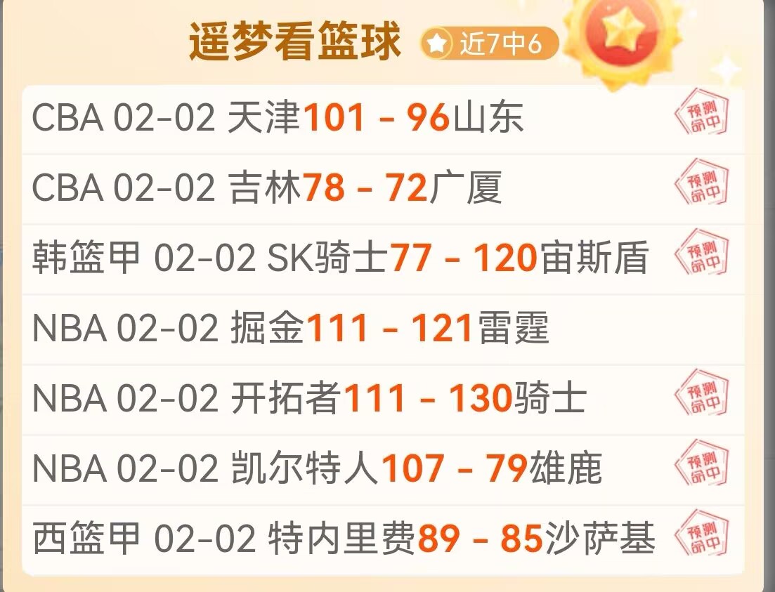 英格兰世预,赛大胜,斯凯利新场,澳客体育,澳客体育平台,体育博彩,体育投注,澳客赛事投注,在线博彩