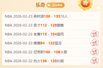 乒乓球总决,赛首日中国,队连败五场,澳客体育,澳客体育平台,体育博彩,体育投注,澳客赛事投注,在线博彩