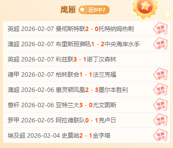 杭州亚残运,会中国代表,团再获第,澳客体育,澳客体育平台,体育博彩,体育投注,澳客赛事投注,在线博彩