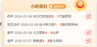 切尔西,轮对阵莱斯,特城,澳客体育,澳客体育平台,体育博彩,体育投注,澳客赛事投注,在线博彩