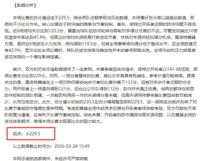 红军激战米,欧冠巅峰对,伦敦德比跨,澳客体育,澳客体育平台,体育博彩,体育投注,澳客赛事投注,在线博彩