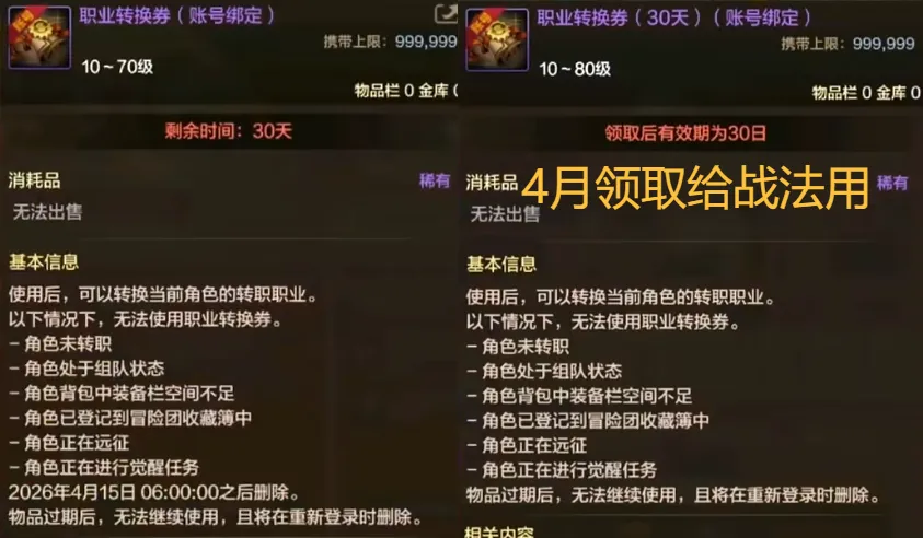 樊振东抵达,日本,世界杯缺席,澳客体育,澳客体育平台,体育博彩,体育投注,澳客赛事投注,在线博彩