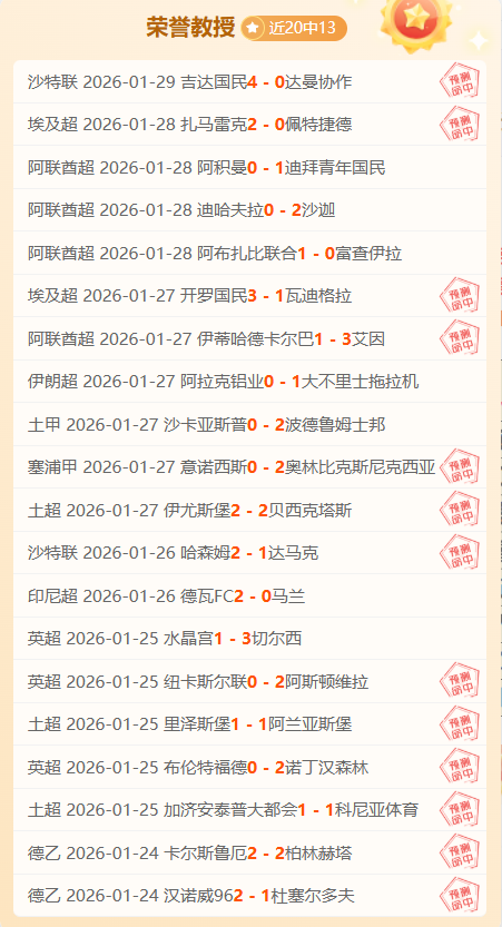 斯基拉曝埃,默松今夏可,能离队米兰,澳客体育,澳客体育平台,体育博彩,体育投注,澳客赛事投注,在线博彩