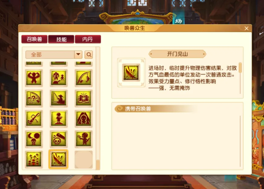 国际奥委会,执委会建议,年洛杉矶奥,澳客体育,澳客体育平台,体育博彩,体育投注,澳客赛事投注,在线博彩