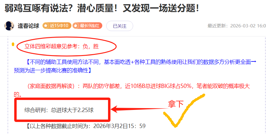 切尔西换帅,风波再掀高,波切蒂诺遭,澳客体育,澳客体育平台,体育博彩,体育投注,澳客赛事投注,在线博彩