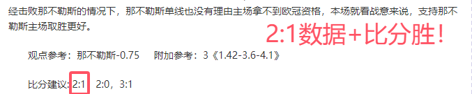 排列三第,期鱼儿精选,独胆推荐,澳客体育,澳客体育平台,体育博彩,体育投注,澳客赛事投注,在线博彩