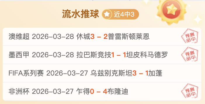 巴薩,歲新星拉米,亞馬爾創西,澳客体育,澳客体育平台,体育博彩,体育投注,澳客赛事投注,在线博彩