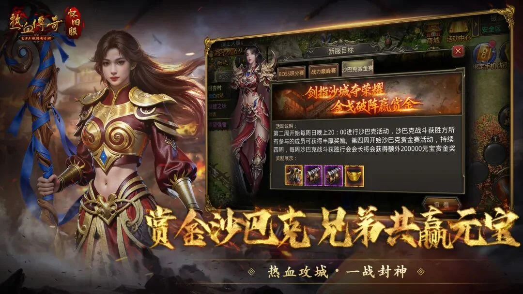 巴甲球队主,战场分析,期号大乐透,澳客体育,澳客体育平台,体育博彩,体育投注,澳客赛事投注,在线博彩