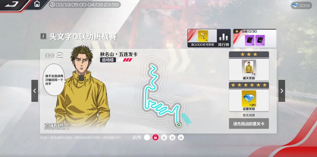 大乐透期号,专家推荐,质合分析揭,澳客体育,澳客体育平台,体育博彩,体育投注,澳客赛事投注,在线博彩