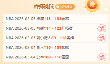 绿茵场中玫,瑰盛开,杨莉娜生日,澳客体育,澳客体育平台,体育博彩,体育投注,澳客赛事投注,在线博彩