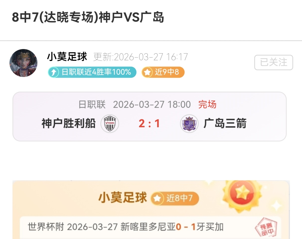 常规赛周六,场分析,湖人对阵勇,澳客体育,澳客体育平台,体育博彩,体育投注,澳客赛事投注,在线博彩