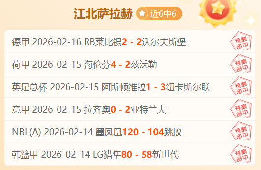 大乐透期号,专家推荐,哈伊赫多保,澳客体育,澳客体育平台,体育博彩,体育投注,澳客赛事投注,在线博彩