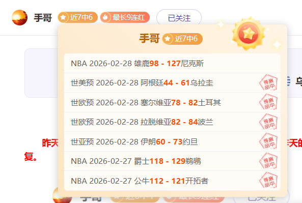 澳威超悉尼,联盟状态分,期号专家推,澳客体育,澳客体育平台,体育博彩,体育投注,澳客赛事投注,在线博彩