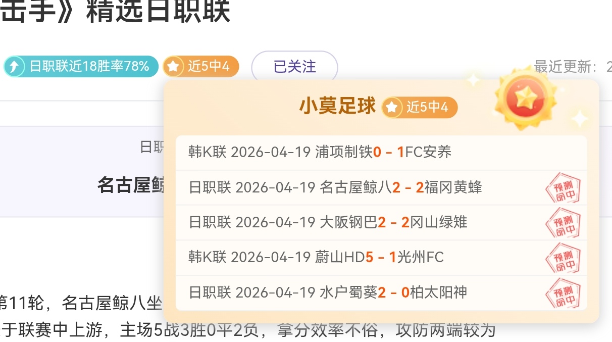 NBA,吉迪绝杀远,投力挽狂澜,澳客体育,澳客体育平台,体育博彩,体育投注,澳客赛事投注,在线博彩