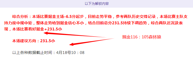 华盛顿主场,大胜,独行侠与浓,澳客体育,澳客体育平台,体育博彩,体育投注,澳客赛事投注,在线博彩