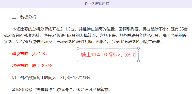 大乐透期号,专家推荐,质合分析前,澳客体育,澳客体育平台,体育博彩,体育投注,澳客赛事投注,在线博彩