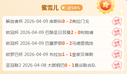 卢克,肖坚如磐石,费迪南德期,澳客体育,澳客体育平台,体育博彩,体育投注,澳客赛事投注,在线博彩