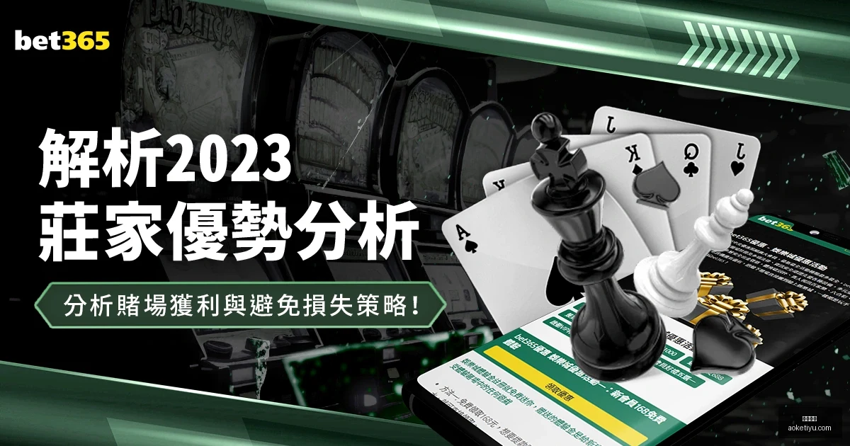 腾讯体育财,报亮眼,营收同比增,澳客体育,澳客体育平台,体育博彩,体育投注,澳客赛事投注,在线博彩