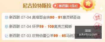 澳客体育,澳客体育平台,体育博彩,澳客体育,澳客体育平台,体育博彩,体育投注,澳客赛事投注,在线博彩