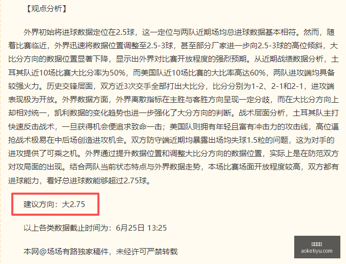 澳客体育,澳客体育平台,体育博彩,澳客体育,澳客体育平台,体育博彩,体育投注,澳客赛事投注,在线博彩