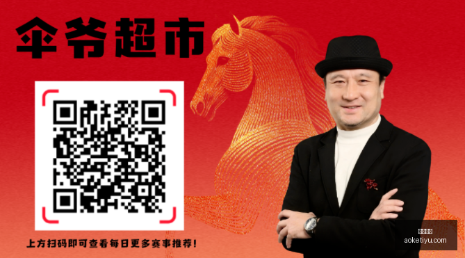 前瞻哥伦甲,主场优势,谁能率先得,澳客体育,澳客体育平台,体育博彩,体育投注,澳客赛事投注,在线博彩