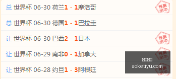 利物浦官方,报价阿克利,乌什,澳客体育,澳客体育平台,体育博彩,体育投注,澳客赛事投注,在线博彩