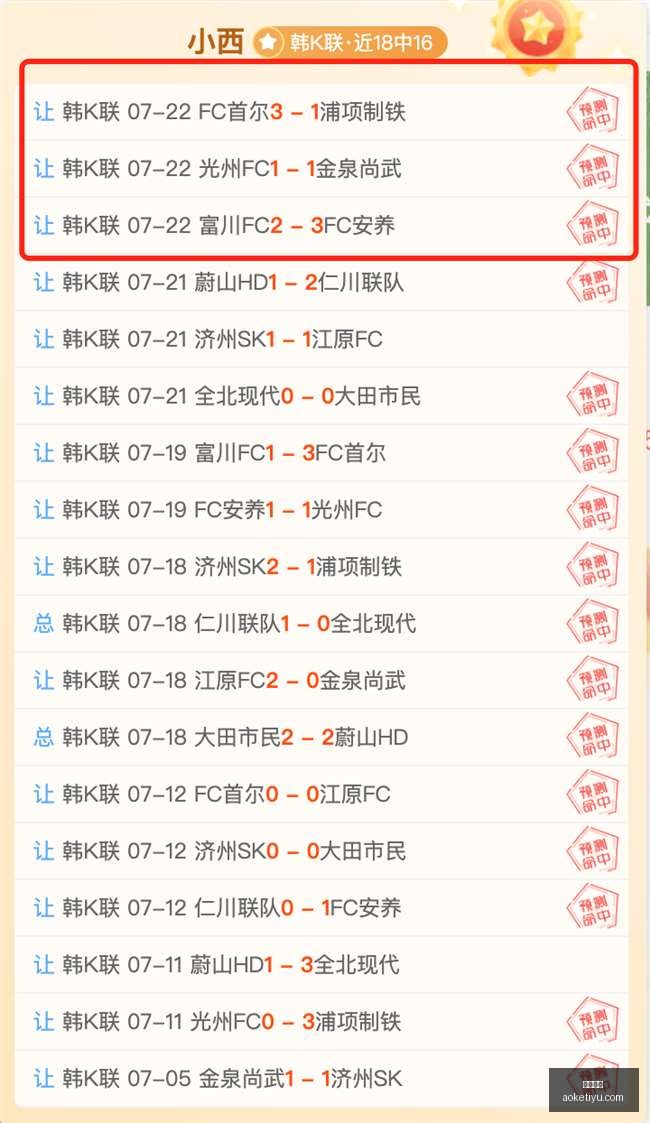 年南美早场,阿甲前瞻,门多萨独立,澳客体育,澳客体育平台,体育博彩,体育投注,澳客赛事投注,在线博彩