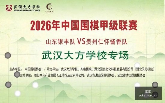 沪媒,海港硬战利,器三中卫阵,澳客体育,澳客体育平台,体育博彩,体育投注,澳客赛事投注,在线博彩