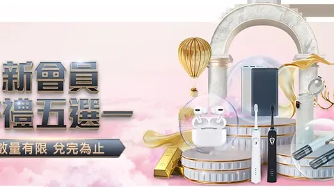 厄瓜甲连胜14胜11 专家再析大乐透期号对决