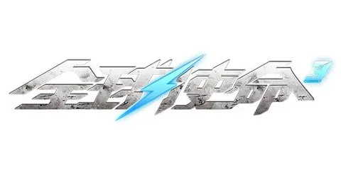 巴薩受制於資金短缺，收購埃切維裏成難題