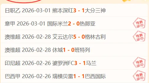 华盛顿主场大胜，独行侠与浓眉哥齐发威