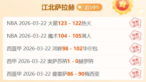 大乐透期号专家推荐：质合分析前区十码，三角洲金弹选号攻略