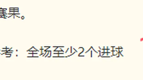 澳客体育，在线博彩， 074924 5