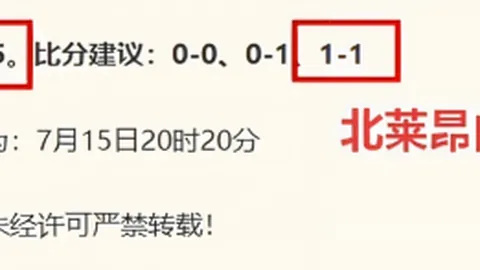 澳客体育 075847 7