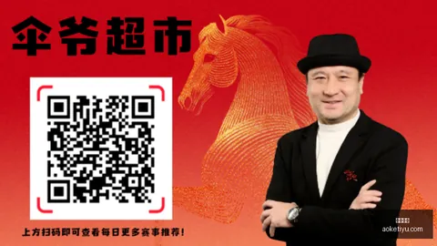 2026前瞻哥伦甲主场优势：谁能率先得分