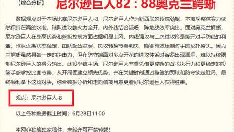 小莫狙击手：16次射击13次命中，高精准操作