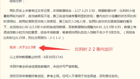篮球胜负预测澳客赛事投注：近11场9中，每日一场免费推荐